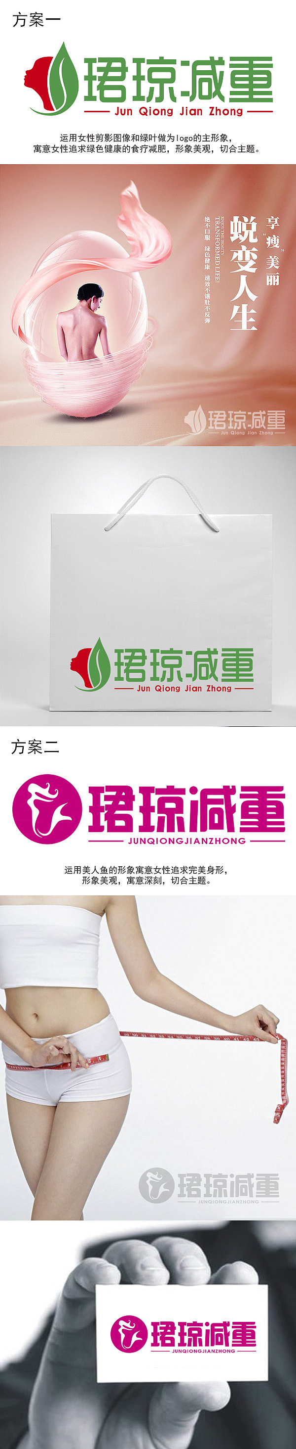 LOGO设计售后包装设计