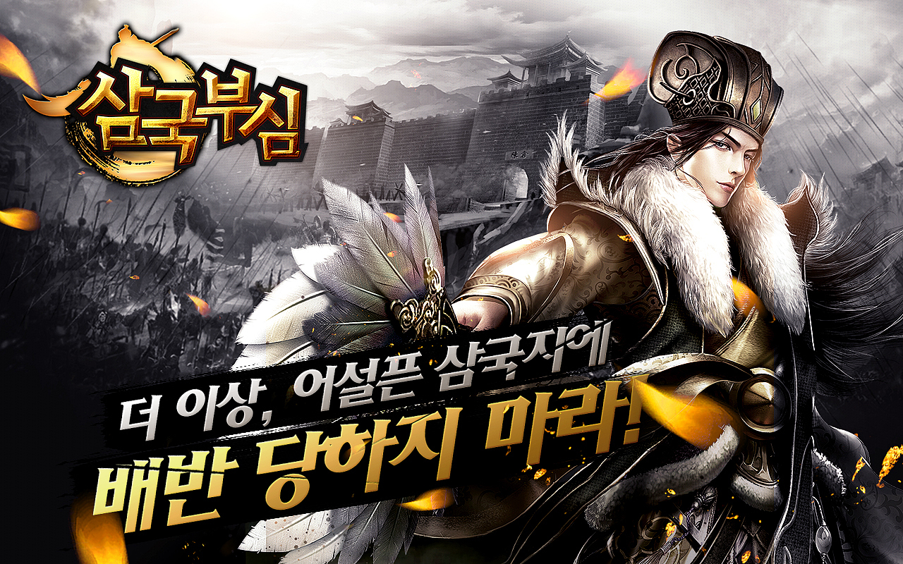 《有杀气通话》《军师救我》广告宣传