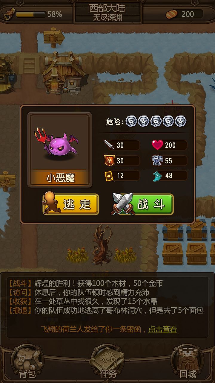 泰坦大陆（图ZNjAzNDAwODA=） - 游戏UI - 站酷设计师井底之蛙原创素材 - 站酷ZCOOL