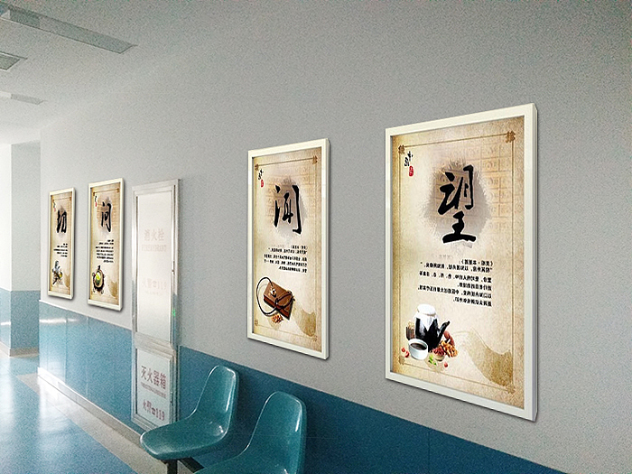 医院文化墙（图ZMTE2NTEyMjA4） - 宣传物料 - 站酷设计师矫情设计狮原创素材 - 站酷ZCOOL