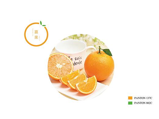 水果铺子LOGO