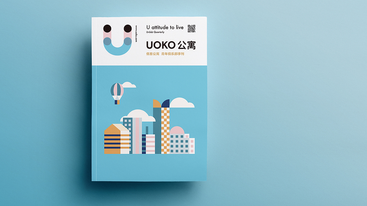 酒店公寓品牌设计 | UOKO公寓,让租房变得“有个性”