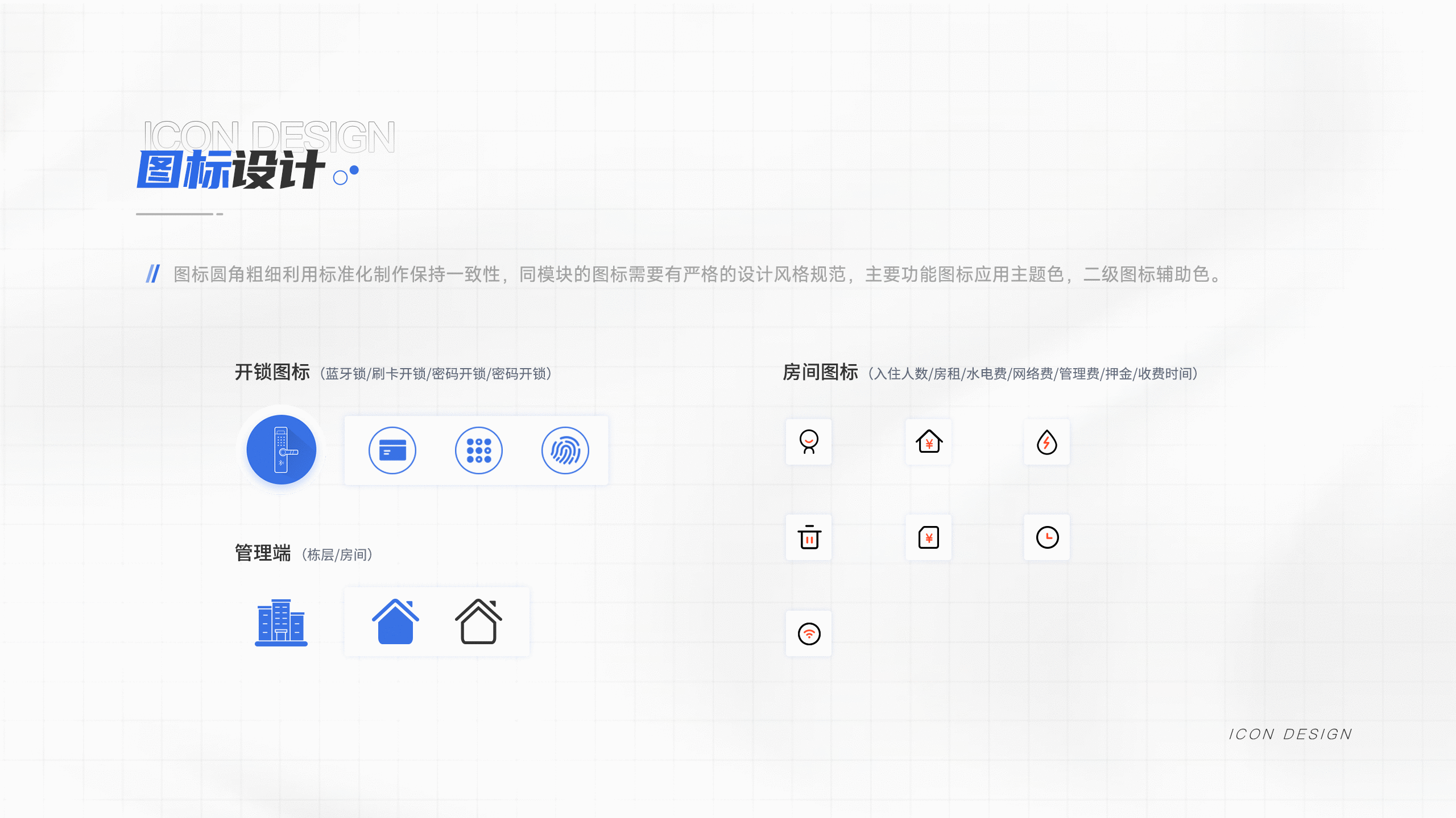 UI/UX作品集（图ZMjg5NjYxOTg0） - APP界面 - 站酷设计师A麦子原创素材 - 站酷ZCOOL