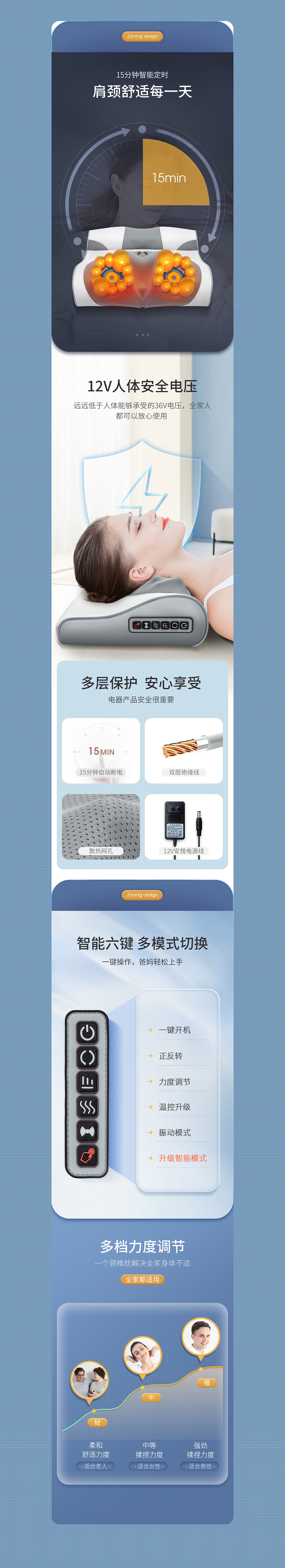 RL-ZL02按摩枕詳情（圖ZMjkyMjg0NzAw） - 電商 - 站酷設計師耐思視覺設計原創(chuàng)素材 - 站酷ZCOOL