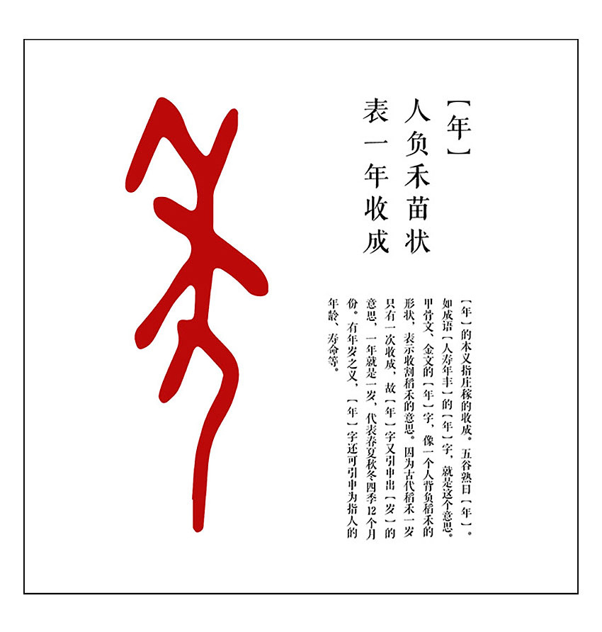 二O一七年·聞雞起舞（图ZNjg5Njg1NzI=） - 其他平面 - 站酷设计师HeeBrand原创素材 - 站酷ZCOOL