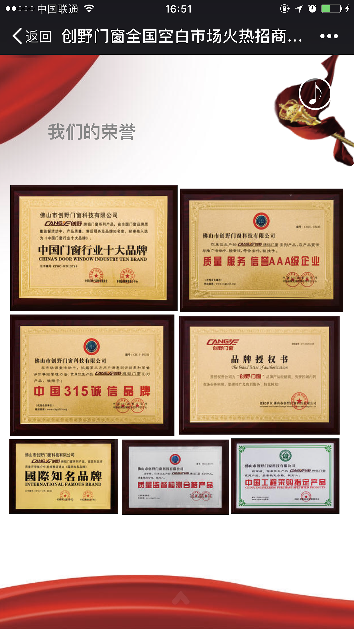 家居建材招商（图ZNzU3NDQzMTY=） - 海报 - 站酷设计师云端上的美人鱼原创素材 - 站酷ZCOOL