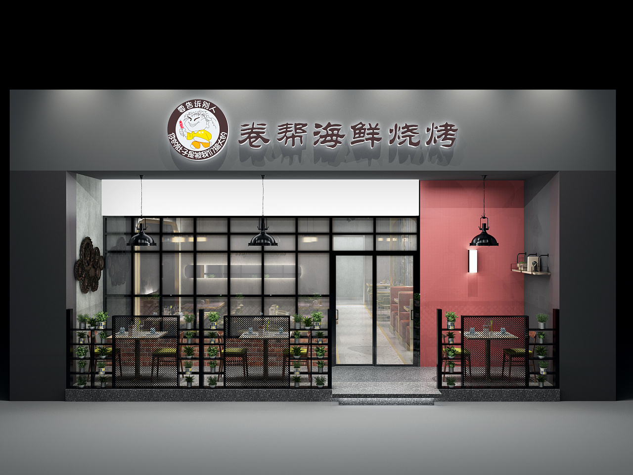 韩式自助烤肉店门头招牌设计图__展板模板_广告设计_设计图库_昵图网nipic.com