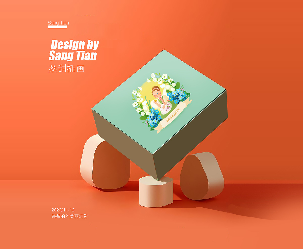 甜品烘焙包装插画。—MOMO兔的蝴蝶酥。