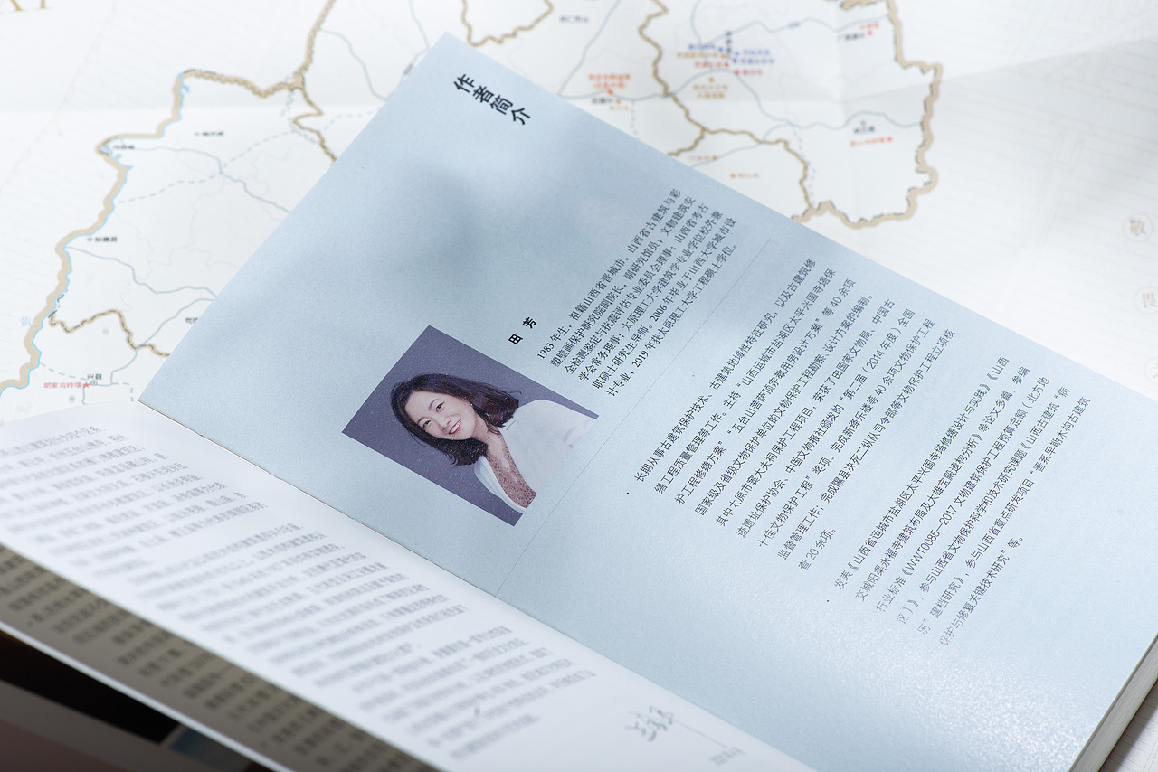 《山西古建筑地图》（图ZMjgzMDkzNzUy） - 书籍/画册 - 站酷设计师岩浆岩03原创素材 - 站酷ZCOOL