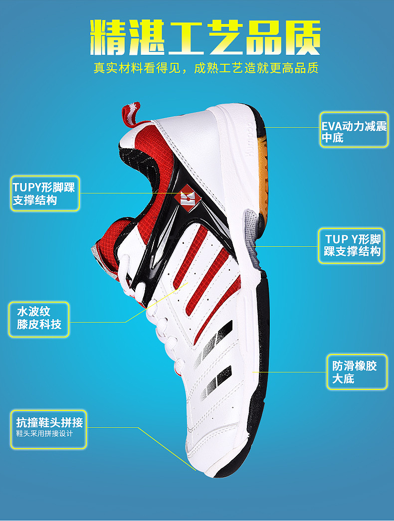 运动鞋内页（图ZNjc1NTA2MTI=） - 运营设计 - 站酷设计师小小灰720原创素材 - 站酷ZCOOL