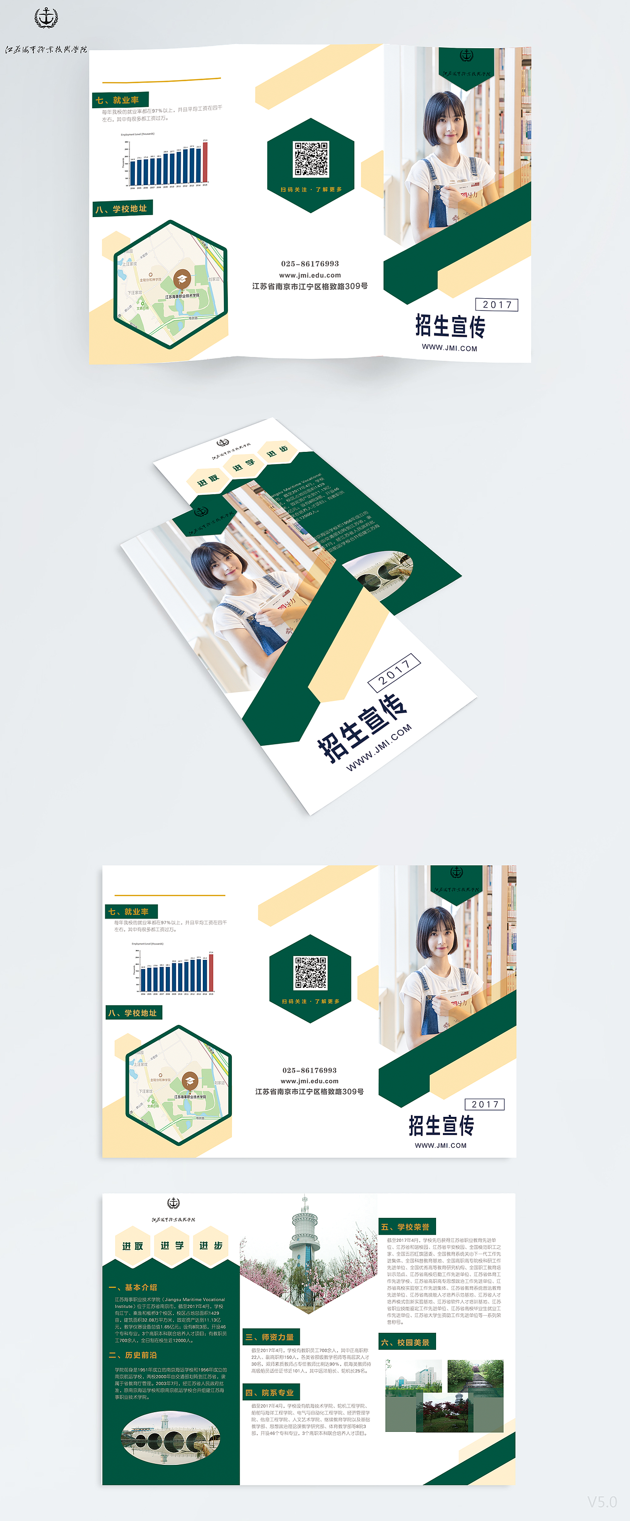 学校（图ZMTMzNzkyNzA0） - 其他平面 - 站酷设计师孤舟飘渺原创素材 - 站酷ZCOOL