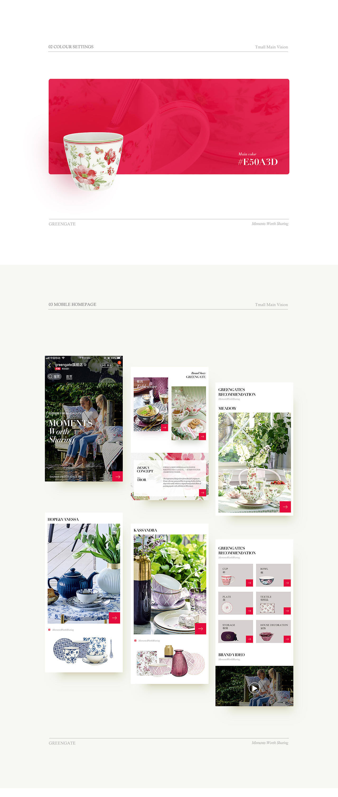 2018年电商项目总结（图ZMTQxNDc2Mjgw） - 电商 - 站酷设计师玺悦视觉原创素材 - 站酷ZCOOL