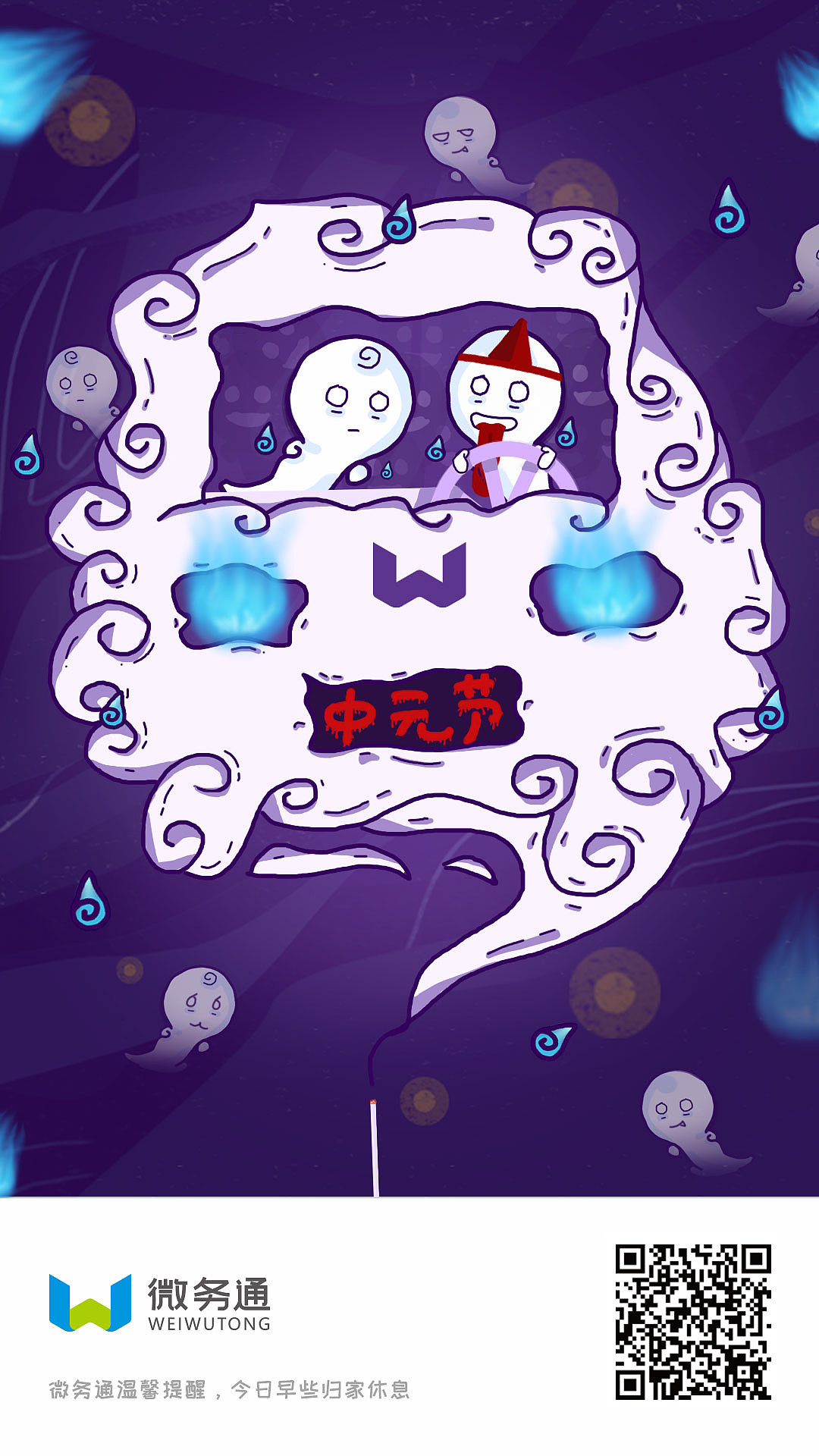 2018年海报作品整理（图ZMTQ4NTYyMzAw） - 海报 - 站酷设计师w兔子原创素材 - 站酷ZCOOL