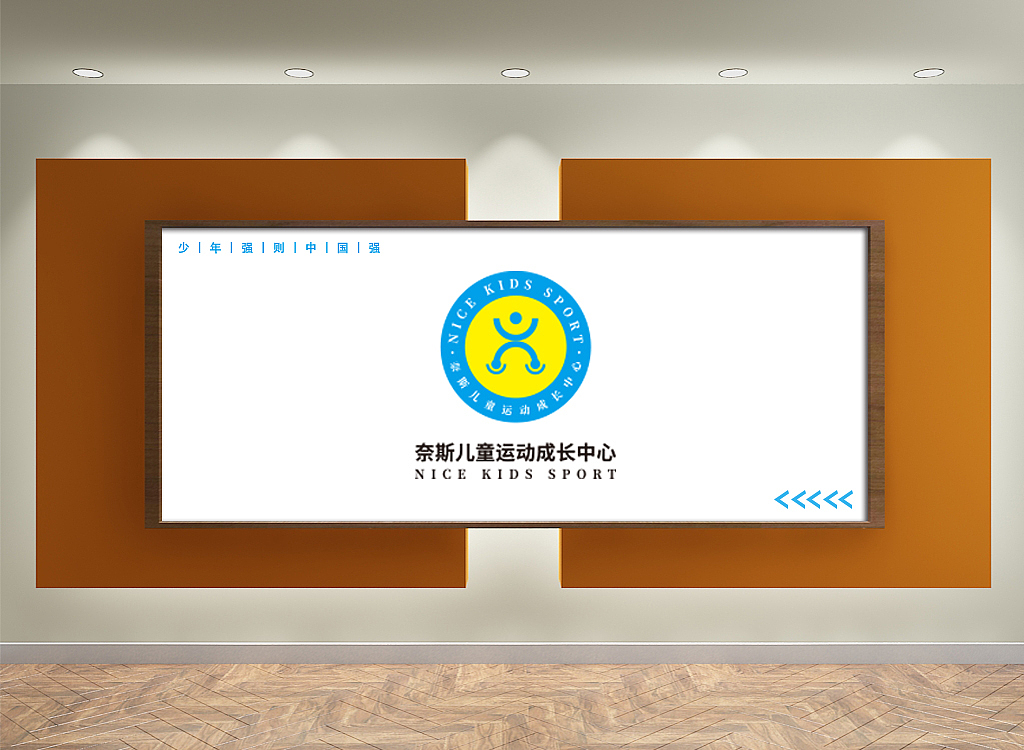 运动LOGO设计（图ZMTc0MTUyMjUy） - Logo - 站酷设计师风帅子原创素材 - 站酷ZCOOL