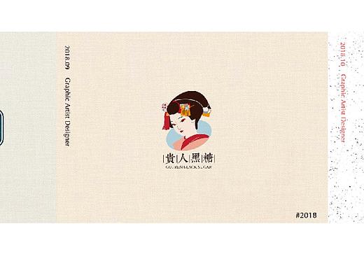 logo（個(gè)人主頁(yè)-ZNDI0MDM1ODA=） - Logo - 站酷設(shè)計(jì)師阿文wen原創(chuàng)素材 - 站酷ZCOOL