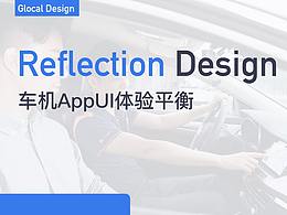 司机App司机接单UI