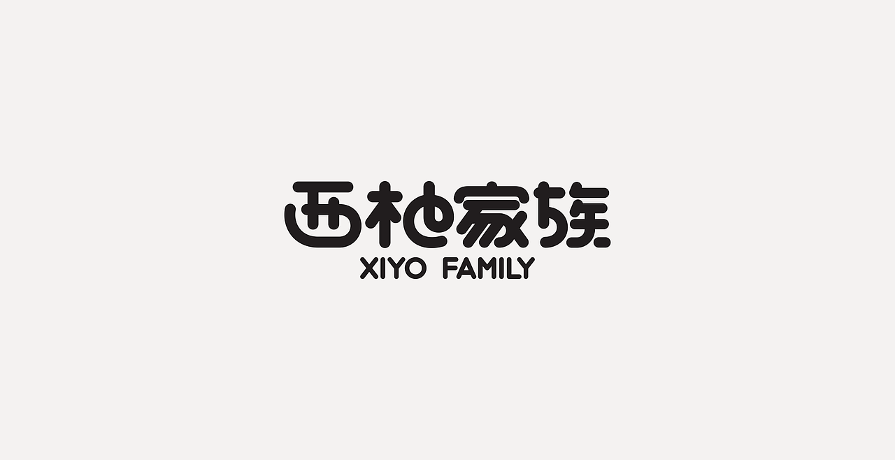 LOGOTYPE（图ZMjc5NTEyMzI4） - 字体/字形 - 站酷设计师锐意堂原创素材 - 站酷ZCOOL