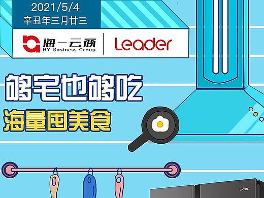 微信分享（个人主页-ZNTgzMTU5MDg=） - 海报 - 站酷设计师限时做梦原创素材 - 站酷ZCOOL