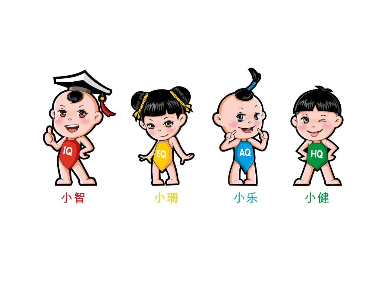 四喜人玩具吉祥物设计