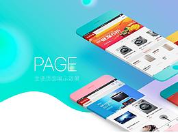 蔬菜聯(lián)盟系統(tǒng)