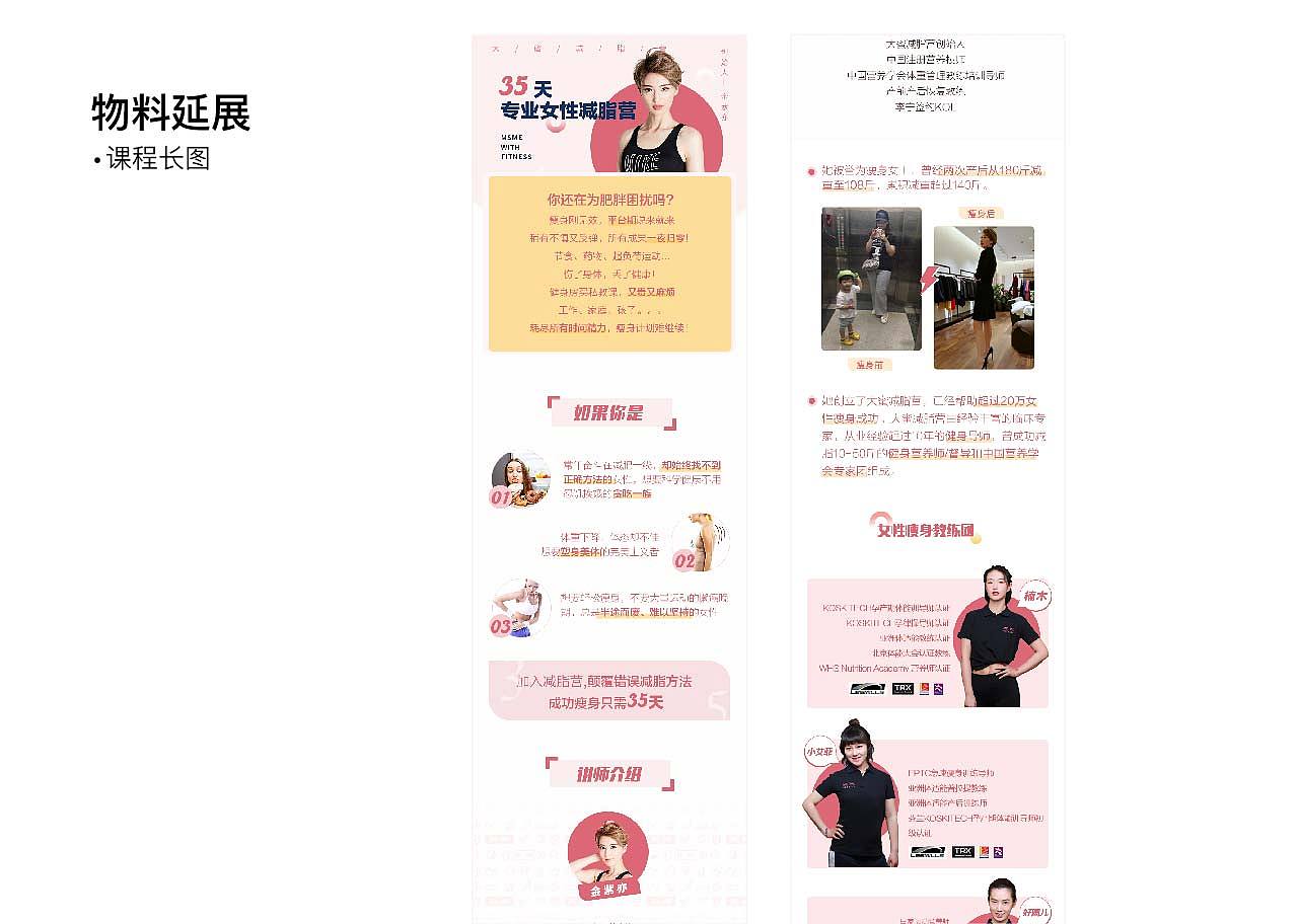 大蜜-品牌视觉梳理及延展物料