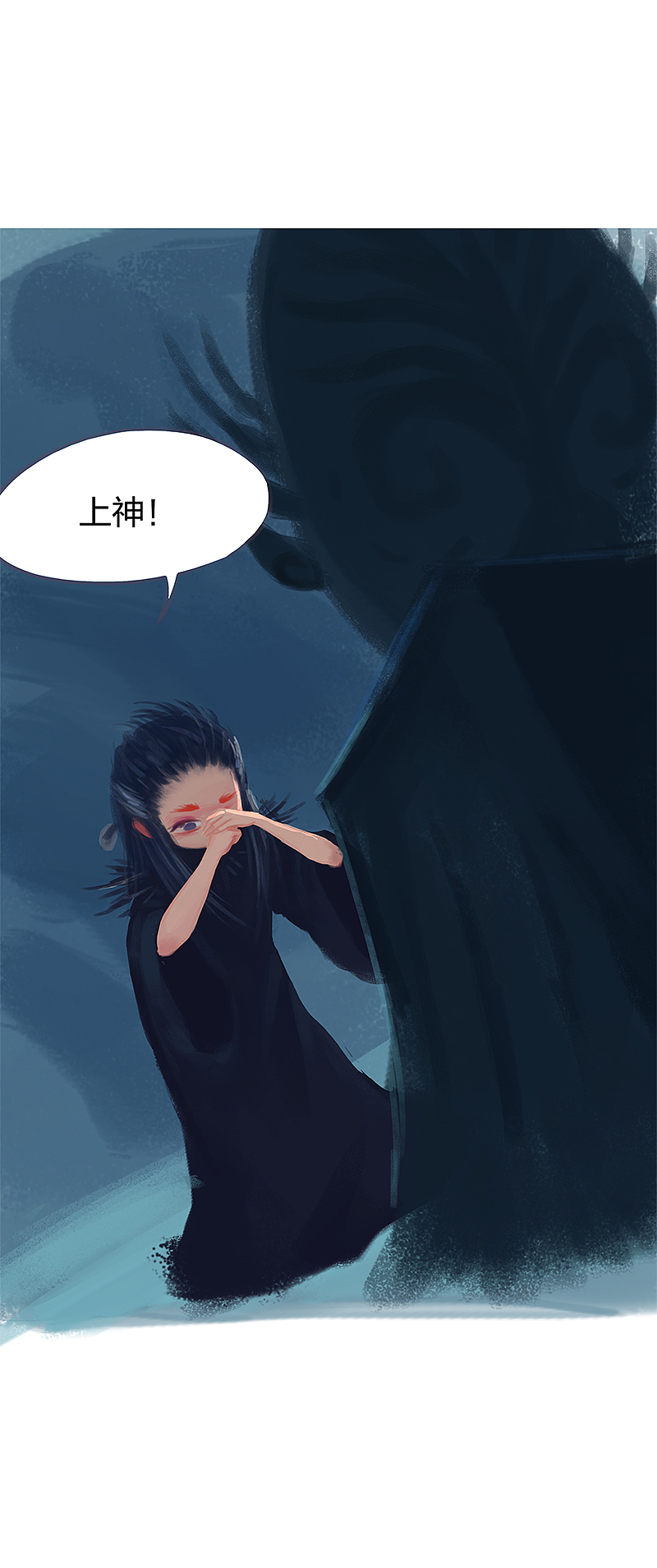 漫画《吾猫当仙》第68话