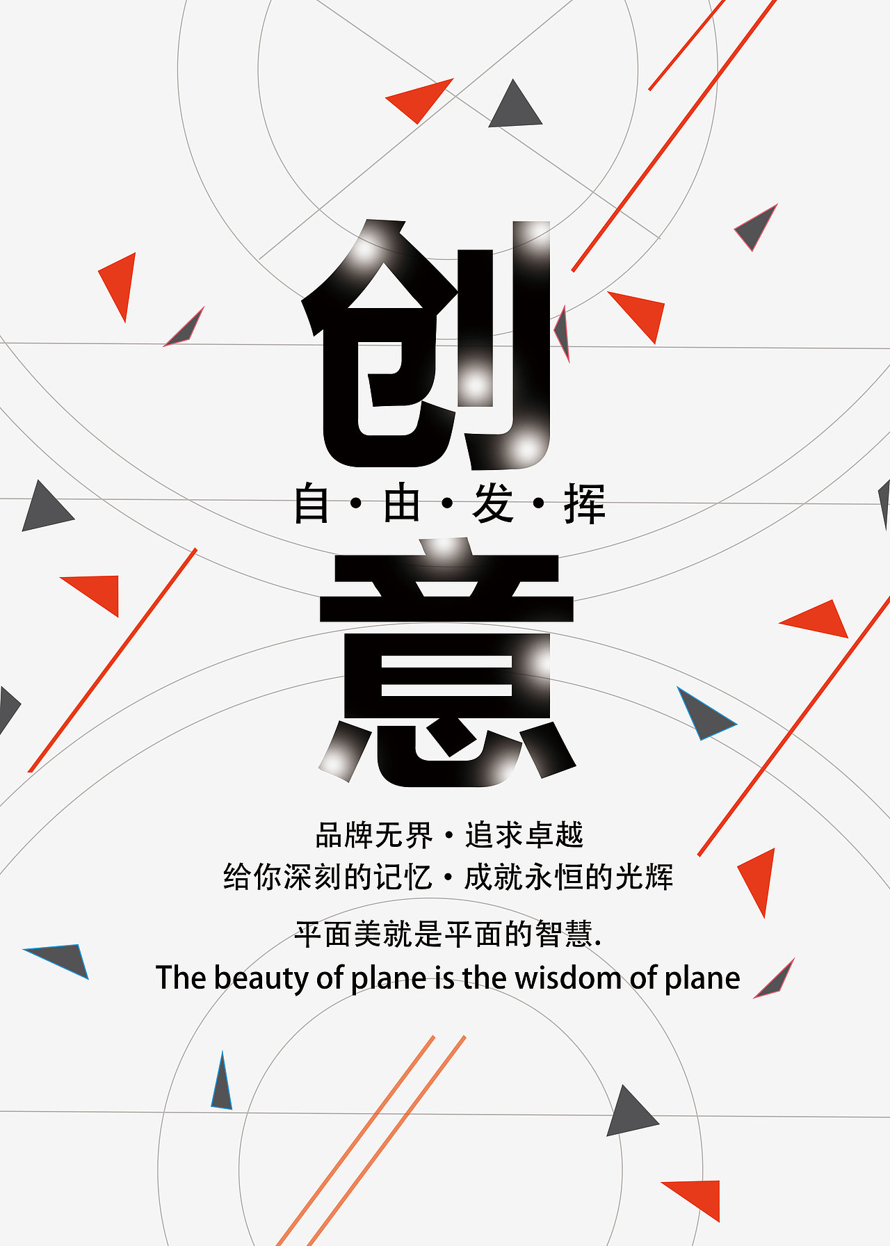 海报（图ZMjQ0ODY1MzEy） - 其他 - 站酷设计师qinzhe原创素材 - 站酷ZCOOL