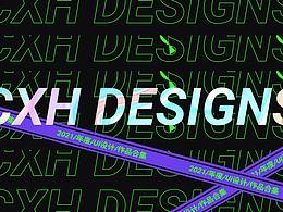 2021年作品集合集