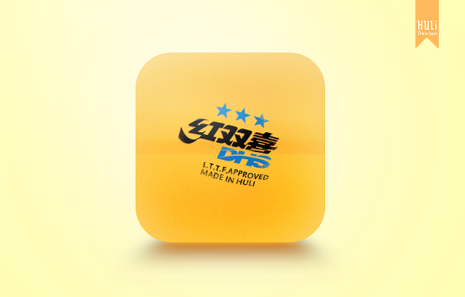 近期撸的一些写实ICON,大部分都是球类(图ZMTY2NTk1OTY=) - 图标 - 站酷设计师HULI9原创素材 - 站酷ZCOOL