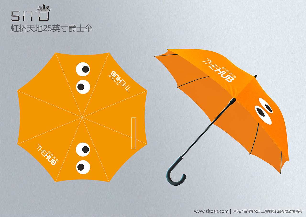 瑞安地产部分礼赠品