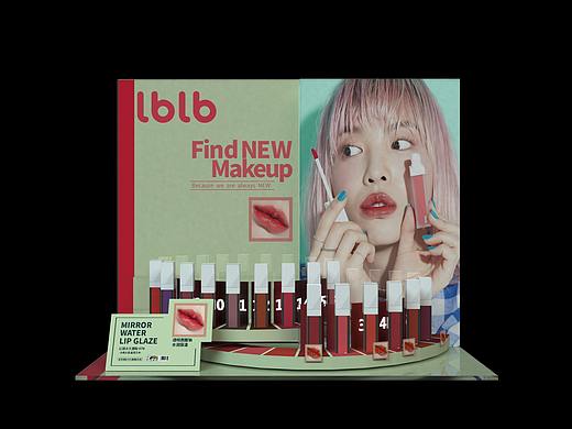 lblb唇彩陈列架