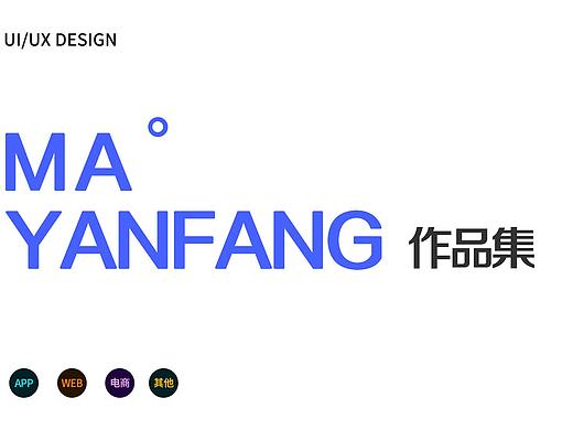 作品集（个人主页-ZNDc3NzAwODA=） - 其他UI - 站酷设计师秋后落叶1993原创素材 - 站酷ZCOOL