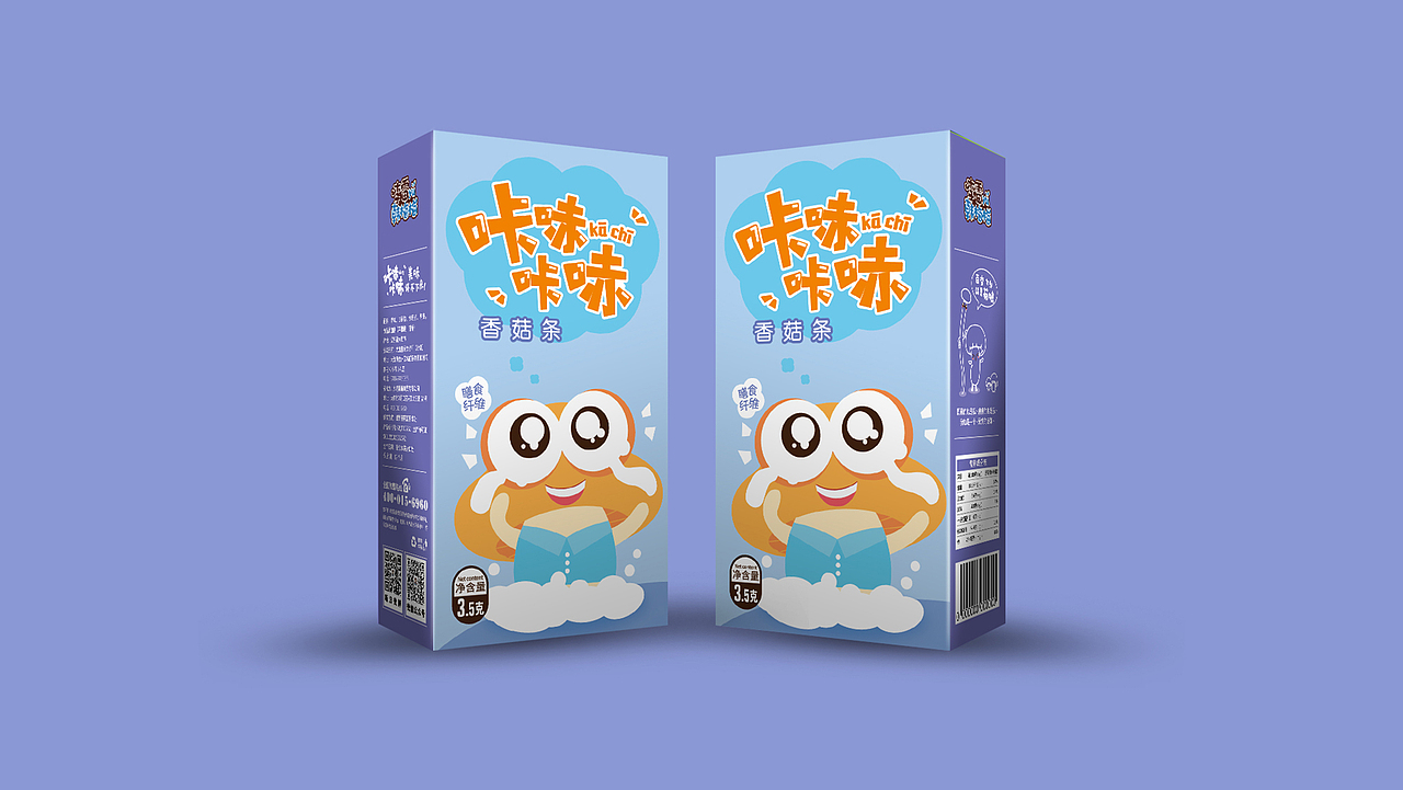 李雷与韩梅梅系列包装设计（图ZMjY0ODY0MzMy） - 包装 - 站酷设计师陌尘栋栋原创素材 - 站酷ZCOOL