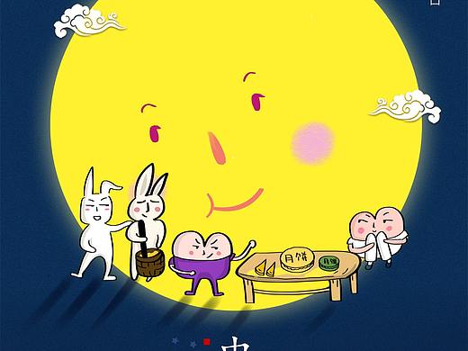 月兔加班日