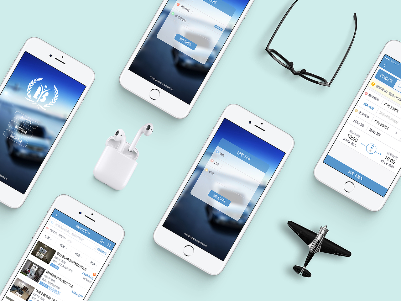 品牌响应式网站