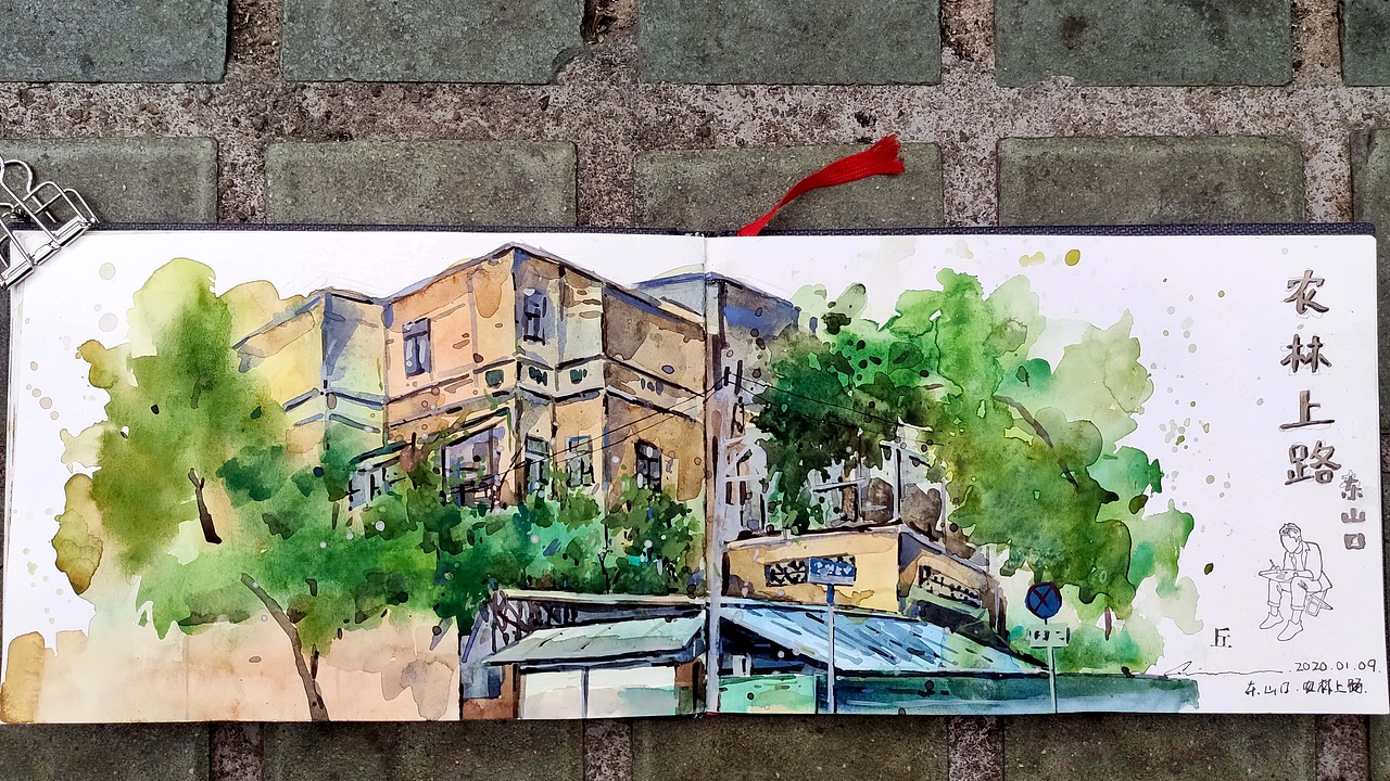 城市速写-广州-东山口-水彩写生（图ZMTkyODQ4MzA4） - 绘画 - 站酷设计师画画的陈一丘原创素材 - 站酷ZCOOL