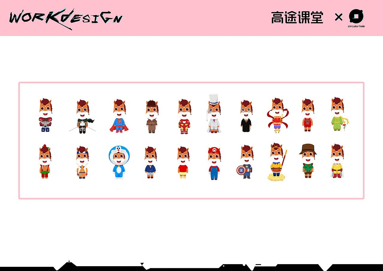 2021小圆孔作品集（图ZMjg1MTI4MDky） - 商业插画 - 站酷设计师JUN君W原创素材 - 站酷ZCOOL