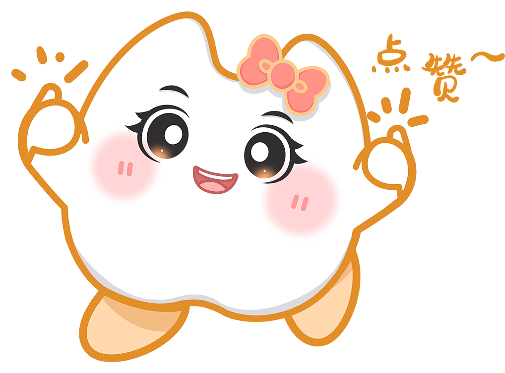 牙齿表情包（图ZMzIwNzU0OTE2） - 商业插画 - 站酷设计师酒酿忘川茶原创素材 - 站酷ZCOOL