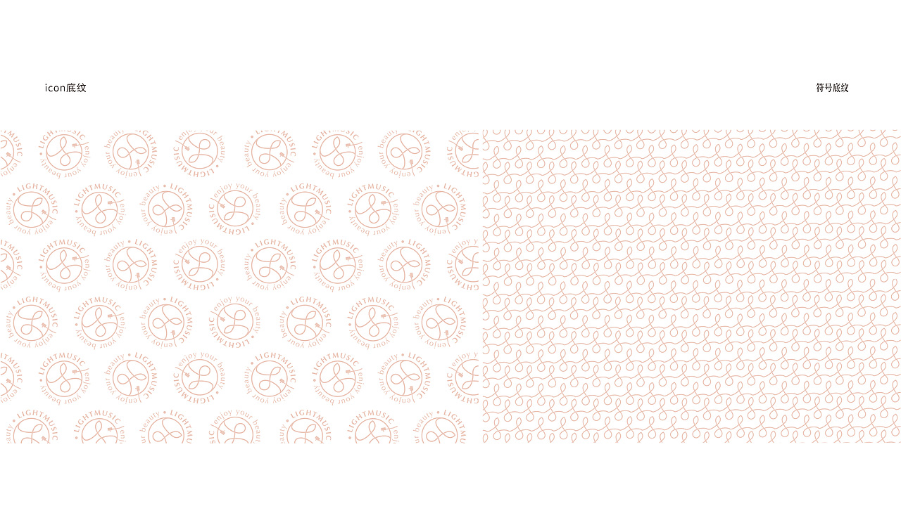 轻音乐护肤品牌VI年轻化系统升级（图ZMzYyMDAzNTc2） - Logo - 站酷设计师TinaRen原创素材 - 站酷ZCOOL
