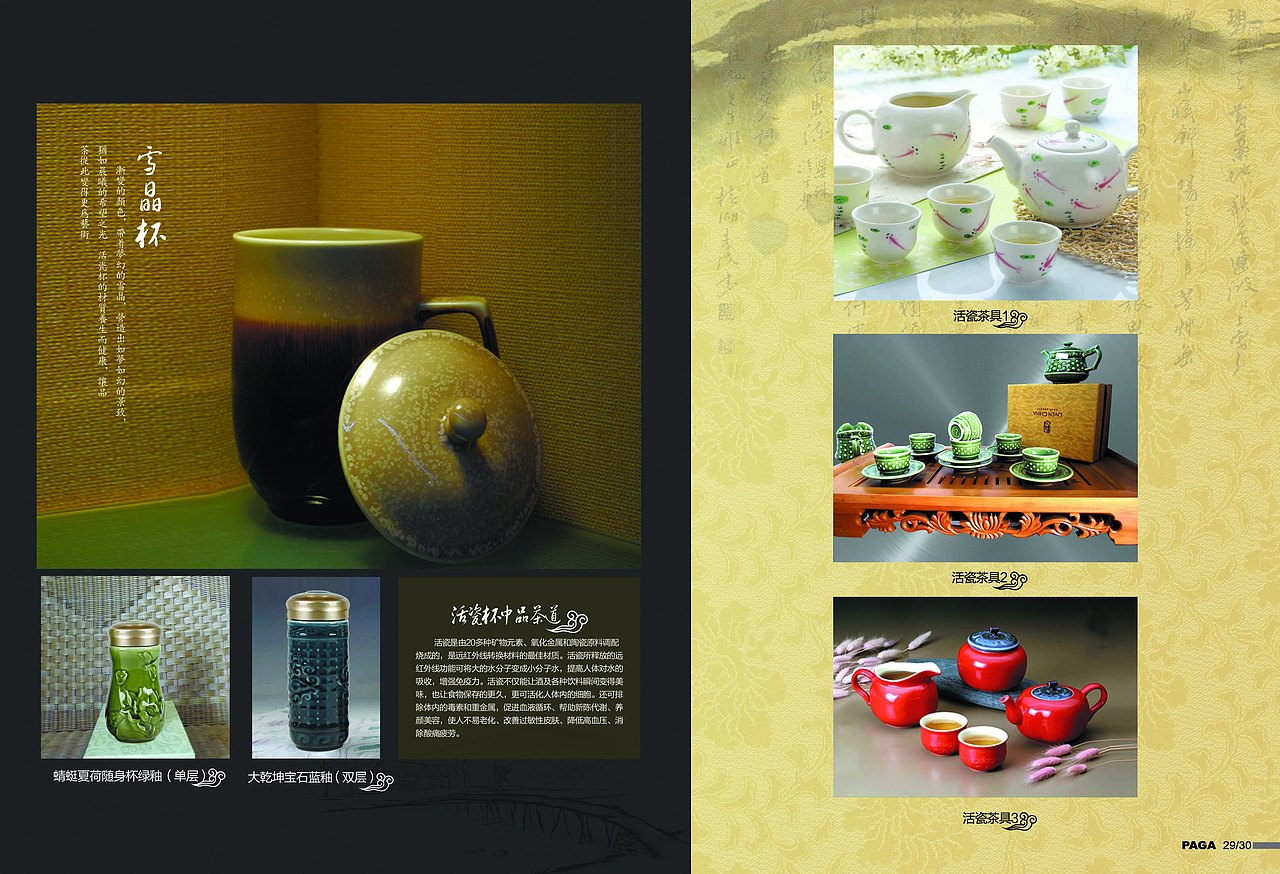 logo设计/礼品公司/古建筑/根雕/陶瓷艺术品/礼赢天下封面/公司简介文化/PSD源文件/打印宣