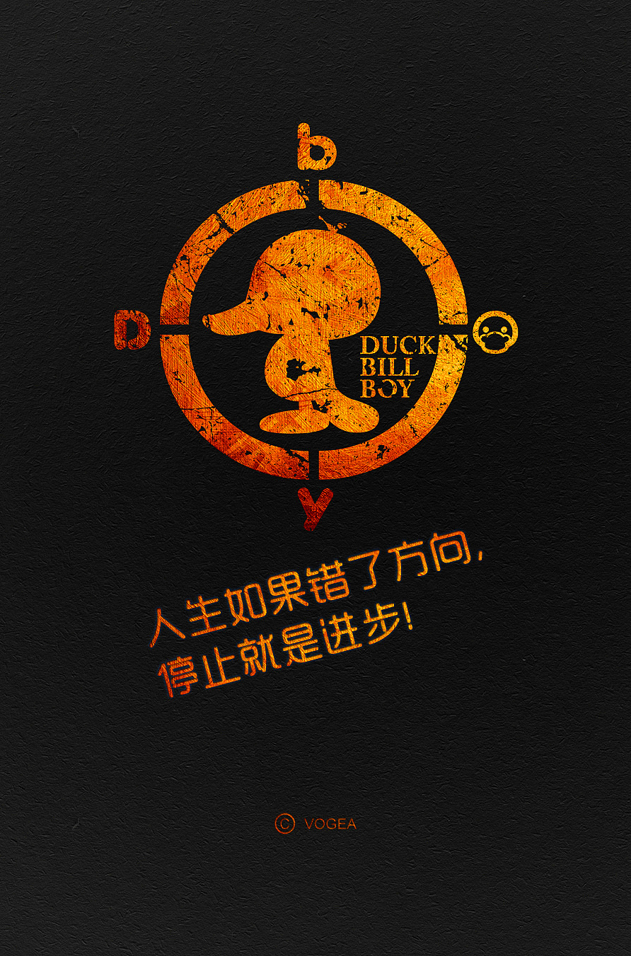 鸭嘴兽男孩 语录手机壁纸系列