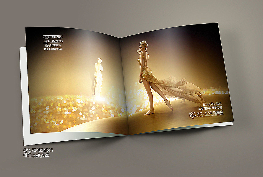 整形画册 医美画册 形象画册 美容画册 整形手册（图ZMTEyNTIxNDQ4） - 海报 - 站酷设计师yiranxiaxia52原创素材 - 站酷ZCOOL