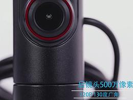 行車(chē)記錄儀