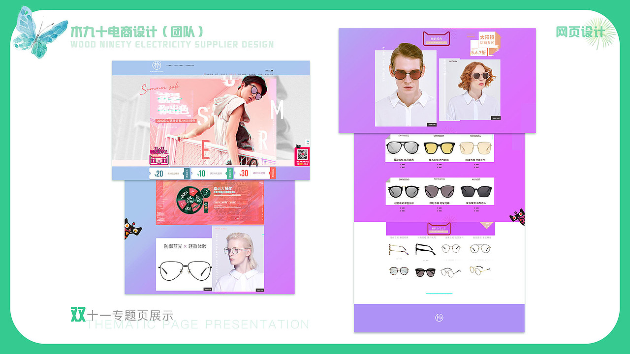 作品集（图ZMTMxNTU4Njc2） - PPT/Keynote - 站酷设计师yh安好原创素材 - 站酷ZCOOL
