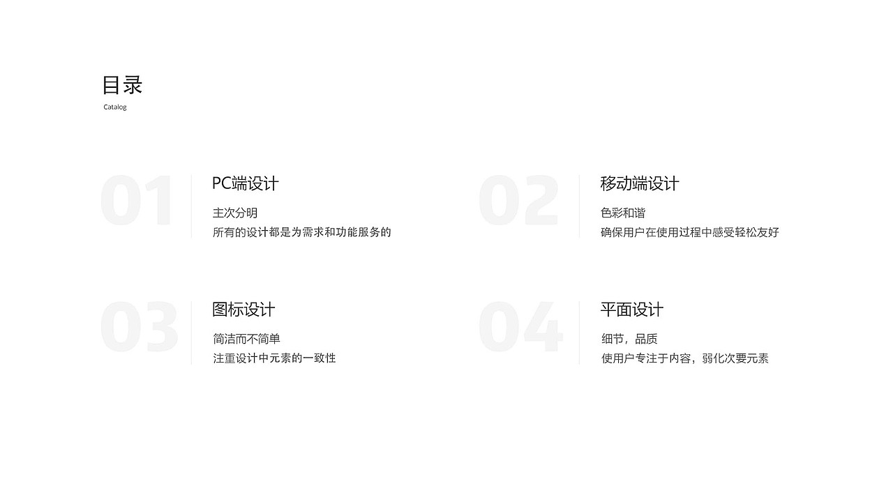 作品集（图ZMTU1OTU5MzQw） - APP界面 - 站酷设计师SunMom原创素材 - 站酷ZCOOL