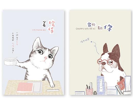 本册——萌宠（个人主页-ZNDg5NjgwNDQ=） - 商业插画 - 站酷设计师汤圆不辣原创素材 - 站酷ZCOOL