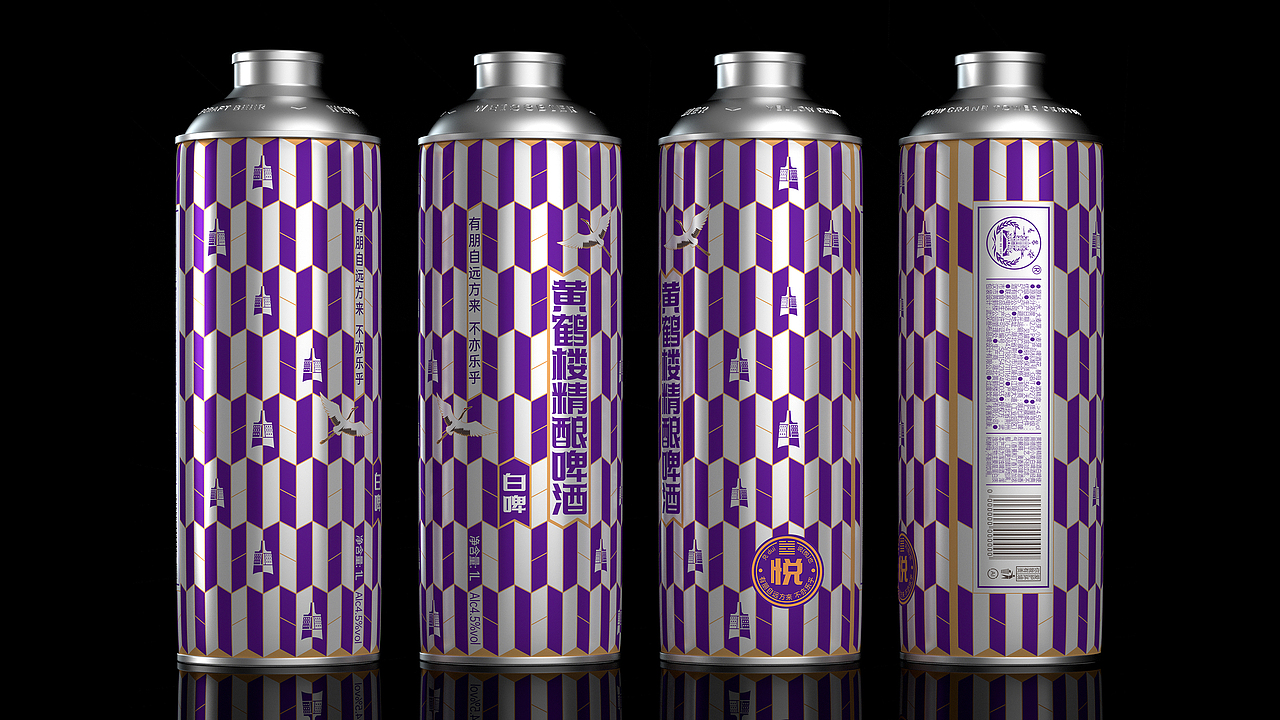 平面包装黄鹤楼精酿啤酒白啤叁布品牌设计武汉叁布包装设计青岛啤酒