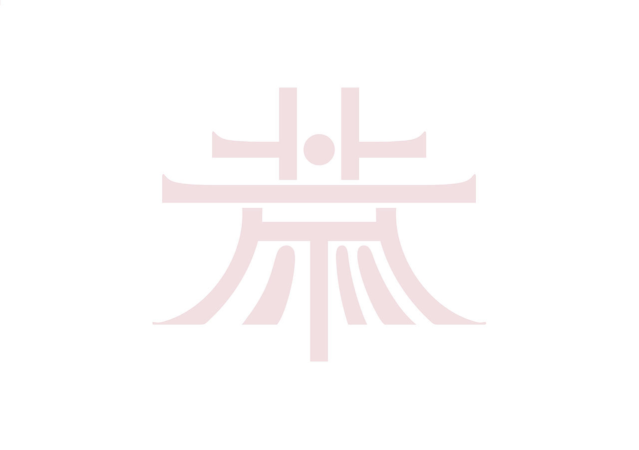 恭王府文创品牌VI手册