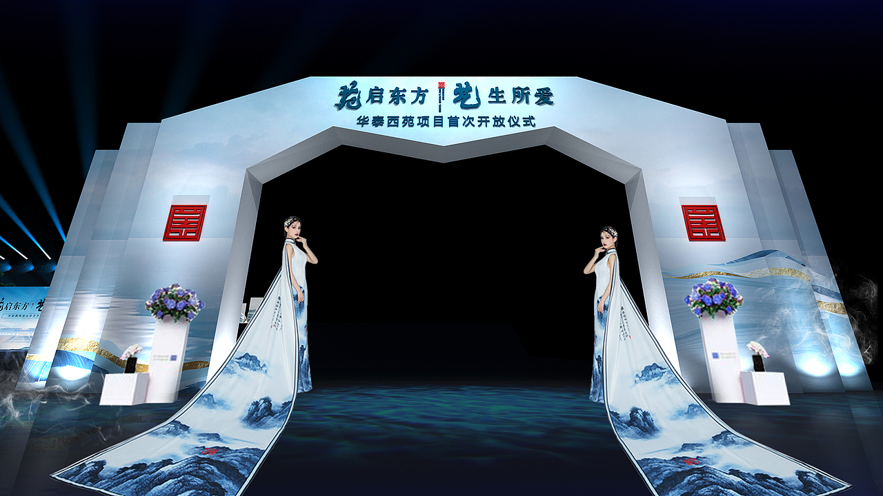 华泰西苑售楼部开放活动氛围包装设计（图ZMjgwMjcxODE2） - 场景 - 站酷设计师M西安设计王老师原创素材 - 站酷ZCOOL