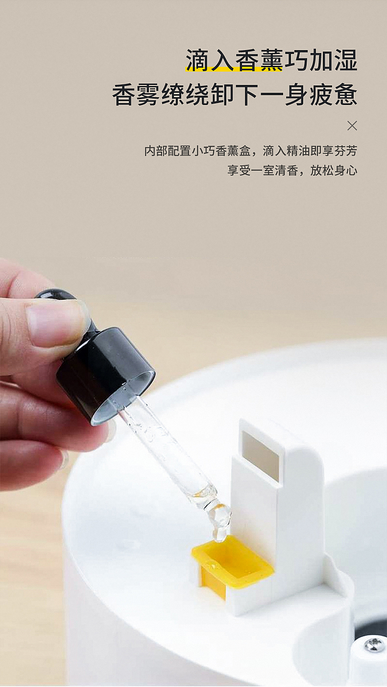 加湿器详情页（图ZMjkzMTI2NDMy） - 电商 - 站酷设计师甚世无感原创素材 - 站酷ZCOOL